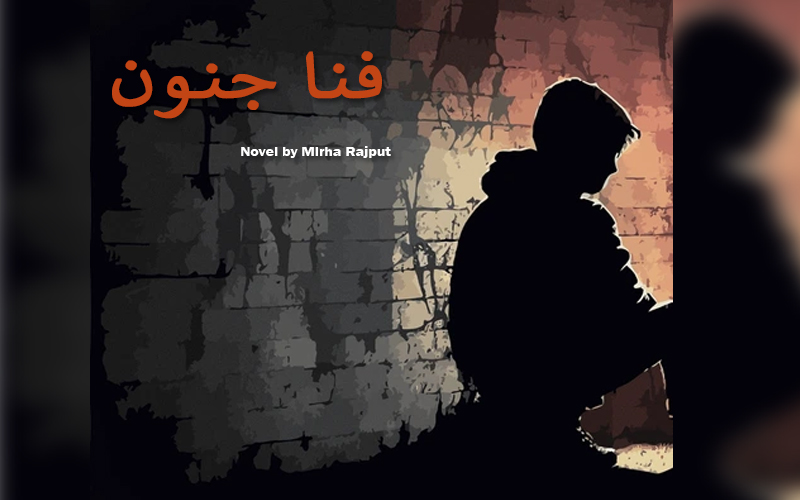 Fana e Junoon Novel by Mirha Rajput